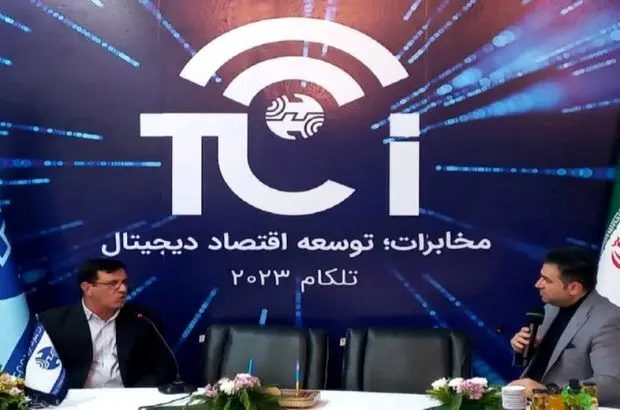 مدیر مخابرات کهگیلویه و بویراحمد نمایشگاه تلکام فرصتی مغتنم برای تبادل تجربه بین تامین کنندگان و صنایع دانش بنیان است

