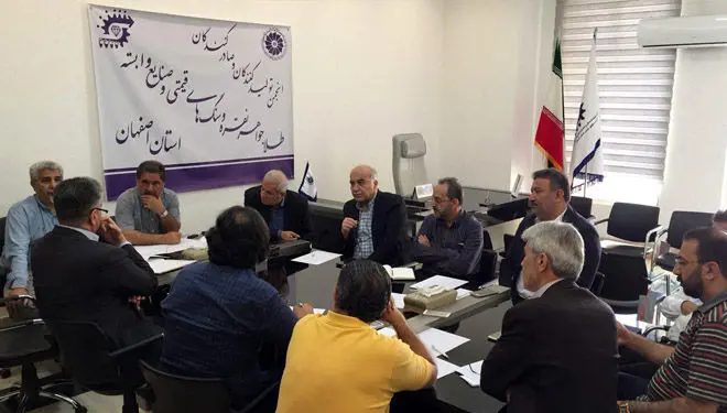 آیا تخلفی در انجمن تولید کنندگان طلا و جواهر اصفهان رخ داده است؟