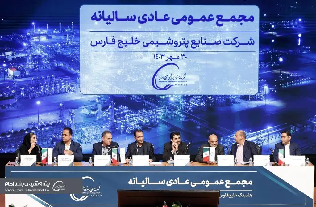 مدیرعامل شرکت صنایع پتروشیمی خلیج فارس: پتروشیمی بندرامام به تنهایی ۵۱۸ هزار تن افزایش تولید داشت
