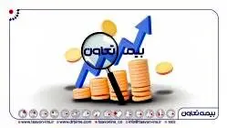 سرمایه “وتعاون” به ثبت رسید
