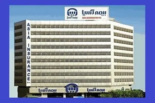 ریل گذاری هدفمند بیمه آسیا در بازار سرمایه / وقتی فروش اقتصادی به سرمایه‌گذاری بال‌وپر می‌دهد
