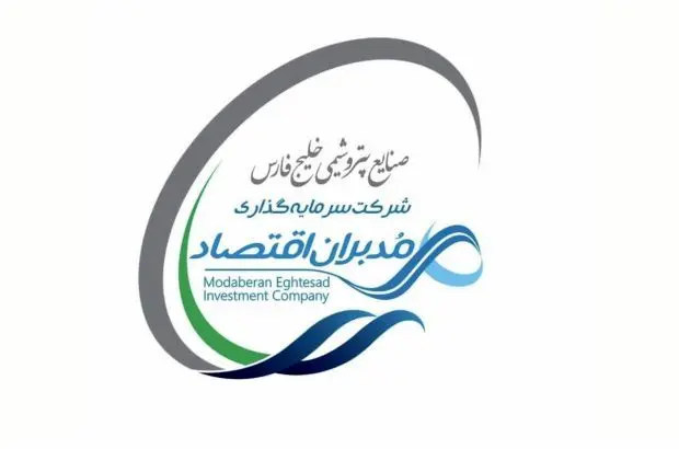 گروه مالی هلدینگ خلیج فارس، مجوز گرفت/ شرکت سرمایه‌گذاری مدبران اقتصاد به گروه مالی پیشگامان سرمایه خلیج فارس تغییر نام داد
