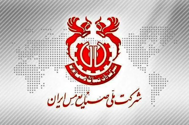 قدردانی رئیس بنیاد شهید و امور ایثارگران رفسنجان از شرکت مس
