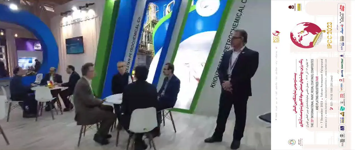 نمایی از مشتری مداری شرکت پتروشیمی خوزستان
