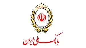 تغییر سرشماره ارسال پیامک اطلاع رسانی تراکنش های بانک ملی ایران(ساپتا)

