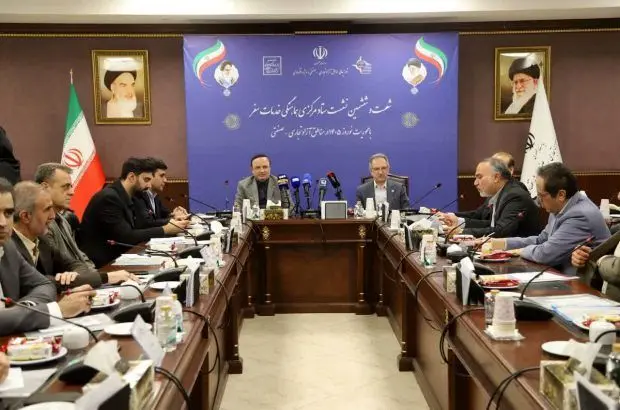 استانداردسازی و مدیریت هوشمند خدمات سفر نوروزی در مناطق آزاد
