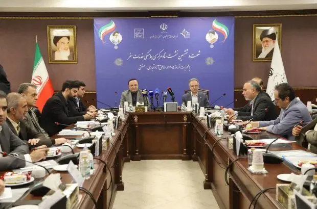 استانداردسازی و مدیریت هوشمند خدمات سفر نوروزی در مناطق آزاد
