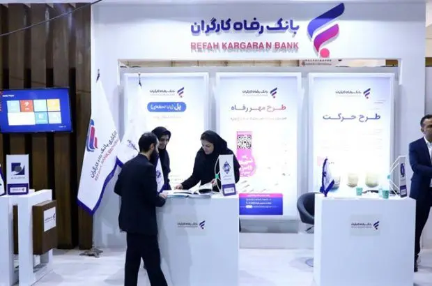 حضور فعال بانک رفاه کارگران در کیش اینوکس ۲۰۲۳
