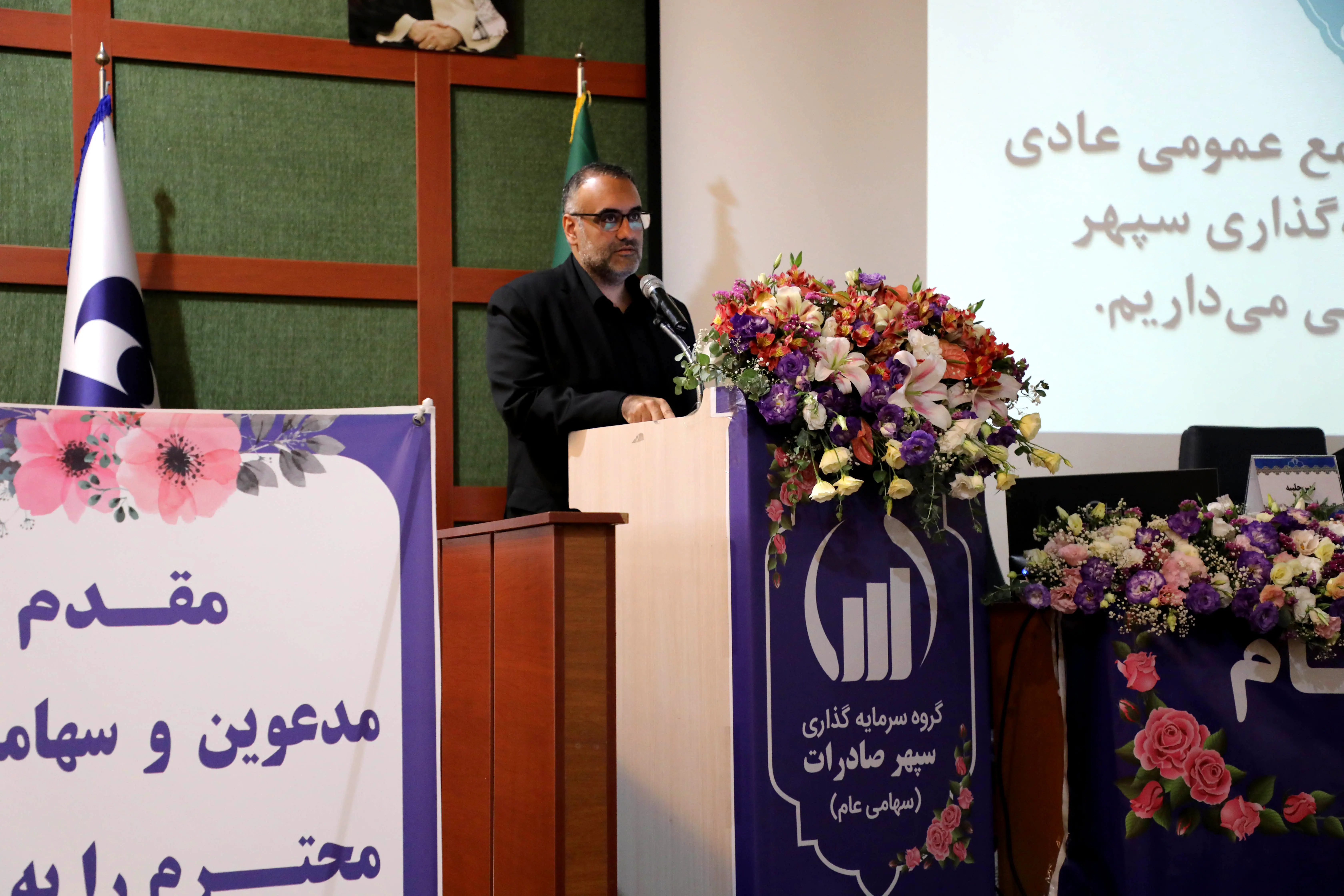 تصویب سود ۶۵ تومانی در مجمع «وسپهر»/نقشه راه خروج از بنگاه‌داری و ورود به عرصه‌های نوین سودآوری
