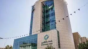 بانک کارآفرین عضو هیات خدمات مالی اسلامی (IFSB) شد
