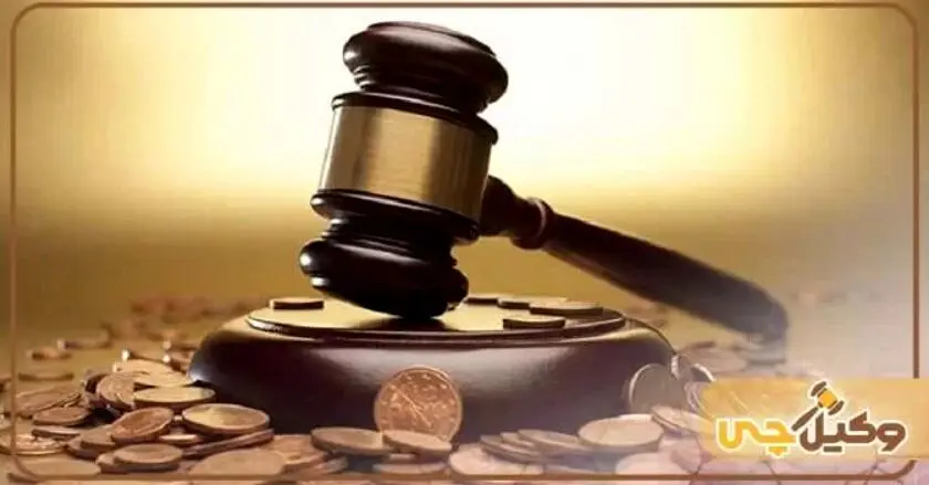 دریافت مهریه از سهم الارث چگونه است؟