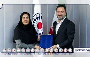 انتصاب ابراهیمی به عنوان مدیر حسابرسی و کنترل داخلی شرکت بیمه تعاون
