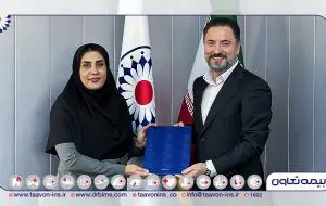 انتصاب ابراهیمی به عنوان مدیر حسابرسی و کنترل داخلی شرکت بیمه تعاون
