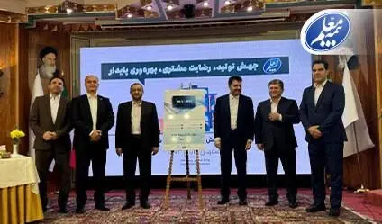 مرکز نوآوری بیمه معلم رونمایی شد
