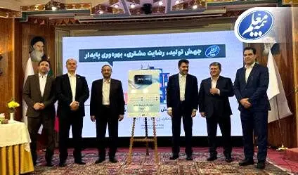 مرکز نوآوری بیمه معلم رونمایی شد
