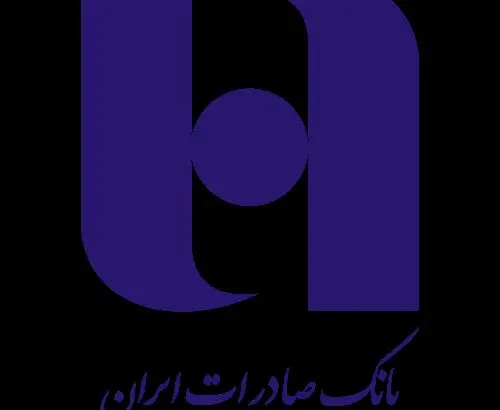 حضور مؤثر بانک صادرات ایران در همایش و نمایشگاه بانکداری نوین و نظام‌های پرداخت یازدهم
