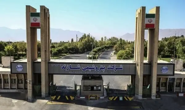 عملکرد درخشان پتروشیمی شازند در سه‌ماهه نخست ۱۴۰۴ و گام ‌های راهبردی برای آینده
