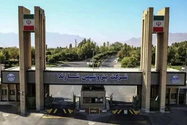 عملکرد درخشان پتروشیمی شازند در سه‌ماهه نخست ۱۴۰۴ و گام ‌های راهبردی برای آینده

