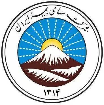 آمادگی بیمه ایران برای ارائه پوشش بیمه‌ای خطر جنگ
