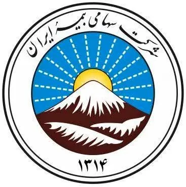 آمادگی بیمه ایران برای ارائه پوشش بیمه‌ای خطر جنگ
