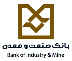 پرداخت بیش از ۷۰ هزار میلیارد ریال تسهیلات به طرح های صنعت کاغذ و صنایع وابسته
