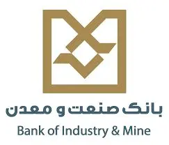 پرداخت بیش از ۷۰ هزار میلیارد ریال تسهیلات به طرح های صنعت کاغذ و صنایع وابسته
