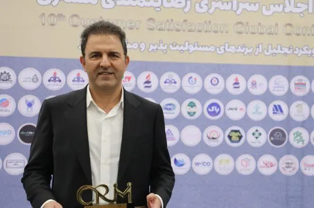 نفت ستاره خلیج فارس شرکت برتر مشتری مدار ایران
