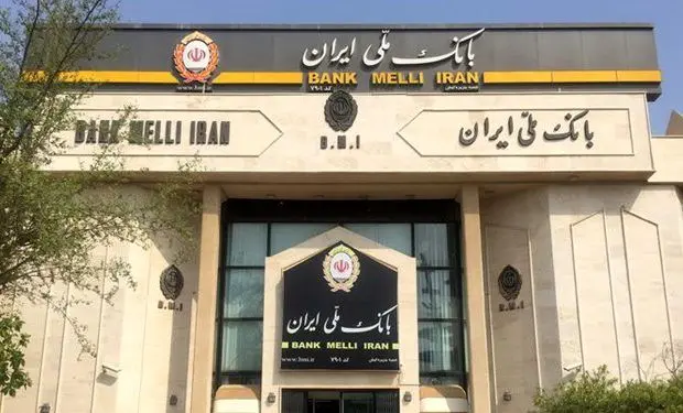 حضور پر رنگ بانک ملی ایران در تامین مالی طرح تصفیه فاضلاب و آب شیرین کن شهر بندر عباس
