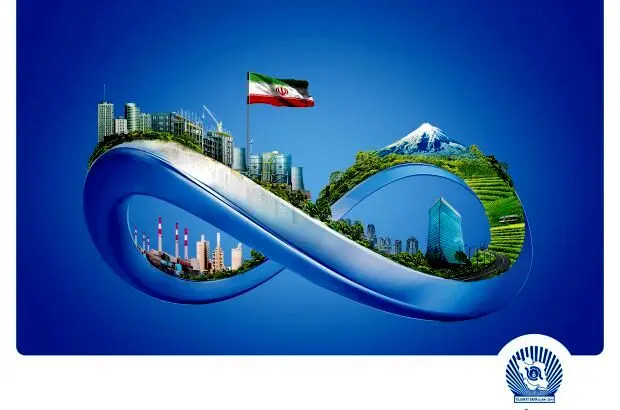 بانک تجارت در مسیر پیشرفت و سودآوری
