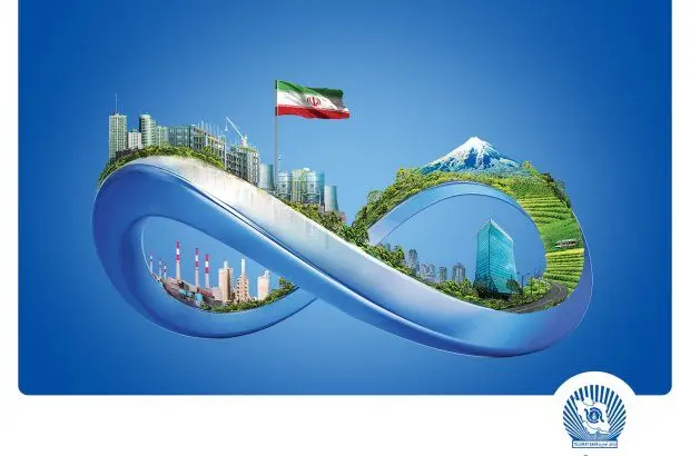 بانک تجارت در مسیر پیشرفت و سودآوری
