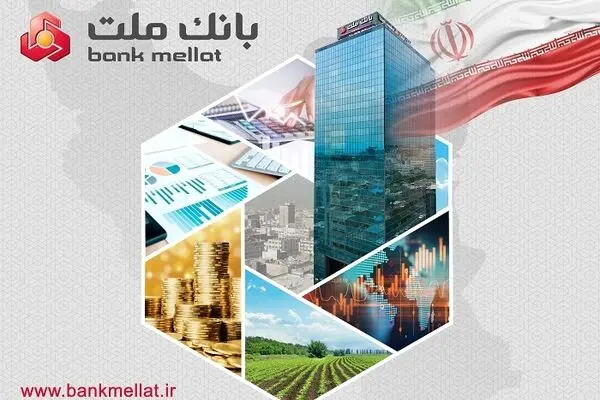 خبر خوب برای سهامداران؛ سود بانک ملت در پایان سال مالی 1404 با جهش 90 درصدی به 261 همت رسید
