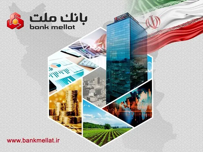 خبر خوب برای سهامداران؛ سود بانک ملت در پایان سال مالی 1404 با جهش 90 درصدی به 261 همت رسید
