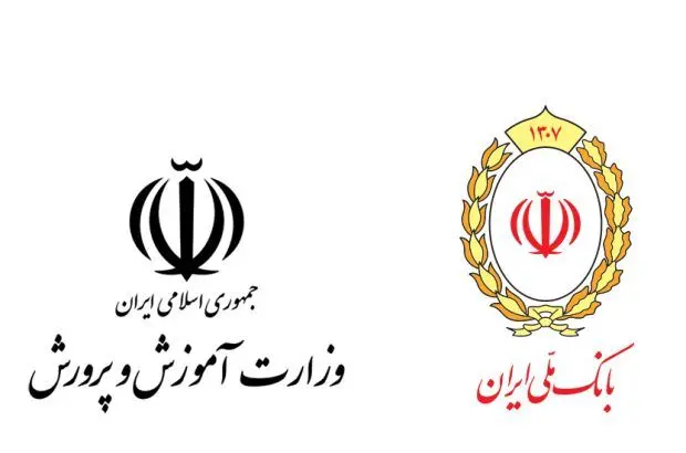 تقدیر هیات دولت از خدمات بانک ملی ایران به فرهنگیان
