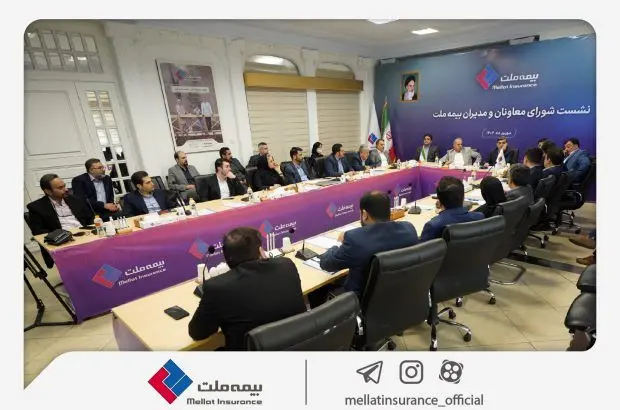 فرهادی‌پور: بیمه ملت با تمرکز بر رضایتمندی مشتریان، مسیر توسعه پایدار و افزایش سهم بازار را دنبال می‌کند
