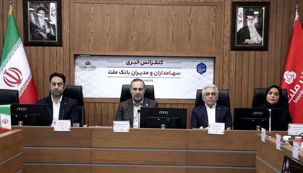 پاسخگویی برخط مدیران بانک ملت به سوالات سهامداران
