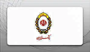 ترمیم اعتماد عمومی با شفافیت و ارائه خدمات باکیفیت/ نقش کلیدی روابط عمومی در ترمیم سرمایه اجتماعی بانک ملی ایران