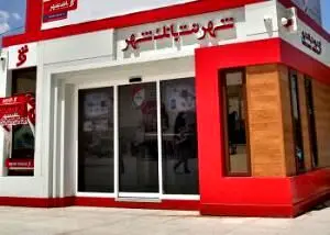 ثبت بیش از ۲۰ میلیون تراکنش در سه ماه نخست سال ۱۴۰۴
