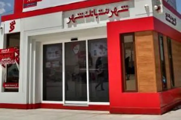 ثبت بیش از ۲۰ میلیون تراکنش در سه ماه نخست سال ۱۴۰۴

