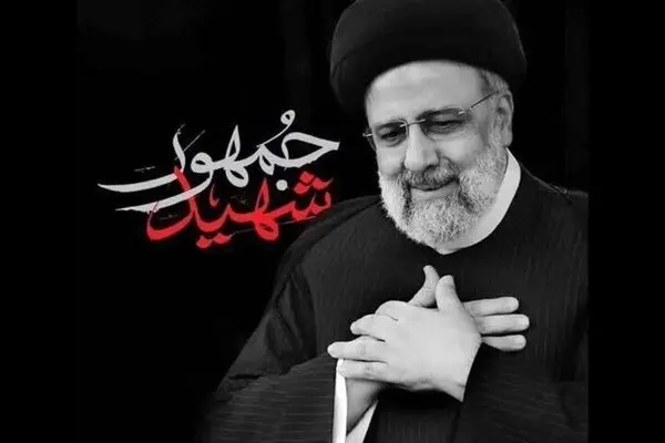 سالروز درگذشت شهید رئیسی در تقویم رسمی کشور ثبت شد