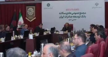 مهرتایید مجمع عمومی سالیانه برعملکرد متفاوت و شگفت انگیز بانک توسعه صادرات ایران در سال ۱۴۰۲
