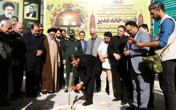 آغاز عملیات اجرایی ساخت فتوت‌خانه غدیر با حمایت فولاد مبارکه
