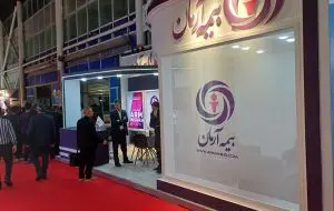 از پوششهای سنتی تا نوآوریهای فینتک، ترسیمکننده چشمانداز جامع صنعت بیمه