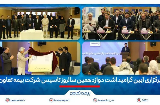 علیپور یزدی مطرح کرد: دوازده سال نوآوری و تلاش برای فرهنگ‌سازی بیمه در کشور
