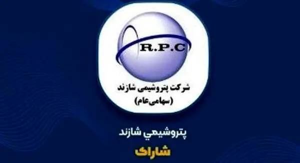 ثبت فروش ۲۴ همتی در شاراک
