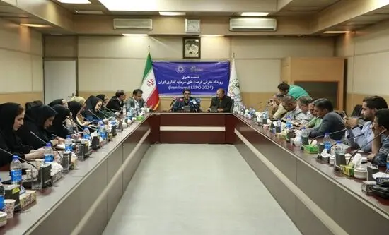دعوت از ۸۰ کشور برای سرمایه‌گذاری در ایران

