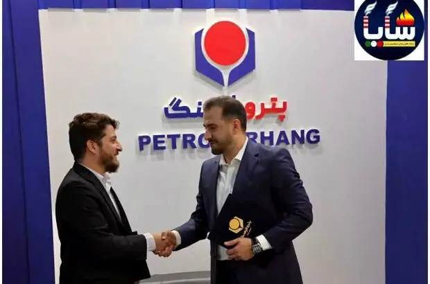 توافق نامه تامین تکنولوژی و انجام مهندسی پایه شرکت شیمیایی لاوان امضاء شد
