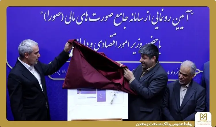  راه‌اندازی سامانه «صورا» نمادی از حفظ نگاه بلندمدت در شرایط جنگی است

