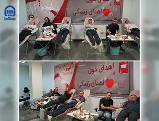 رویداد انسان دوستانه اهدای خون به مناسبت هفته بیمه در بیمه آسیا
