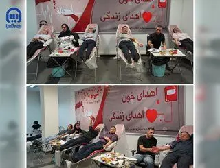 رویداد انسان دوستانه اهدای خون به مناسبت هفته بیمه در بیمه آسیا
