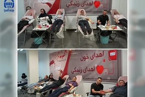 رویداد انسان دوستانه اهدای خون به مناسبت هفته بیمه در بیمه آسیا
